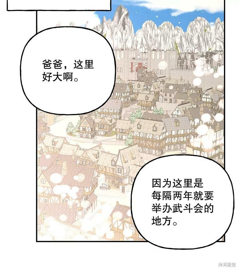 第71话93