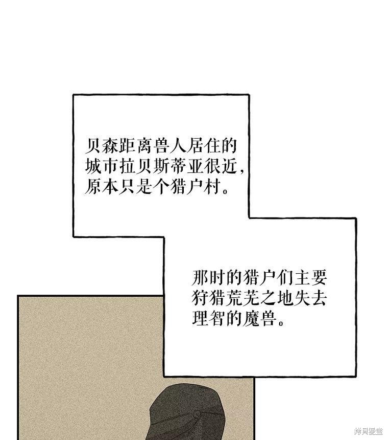 第71话94