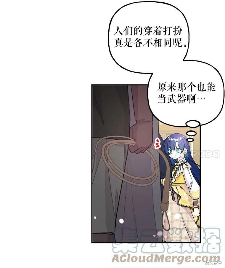 第71话96