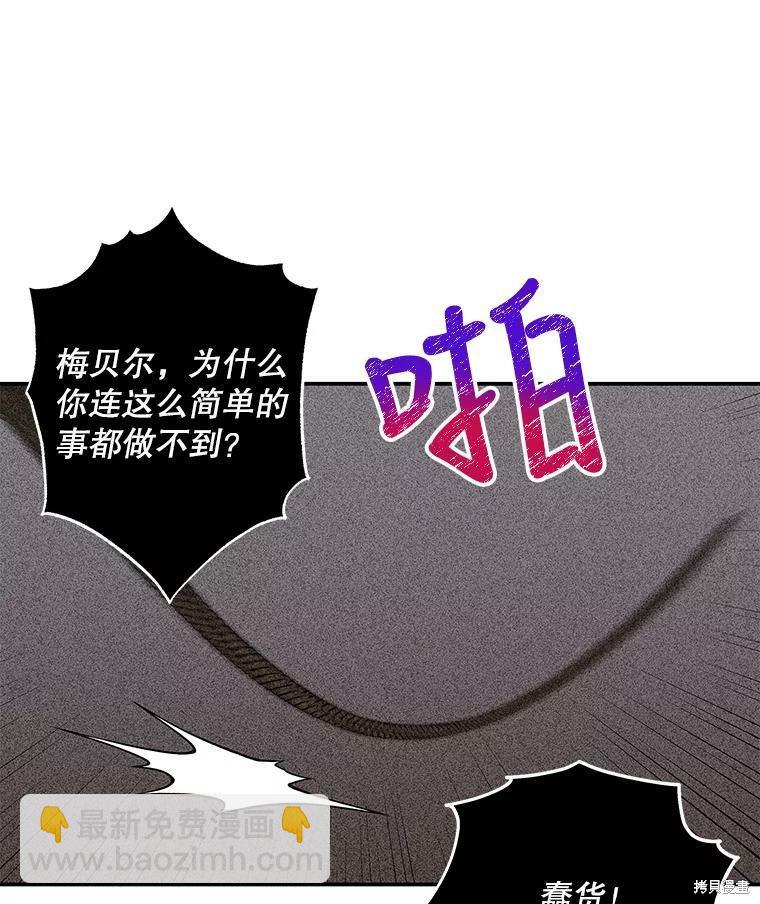 第71话97