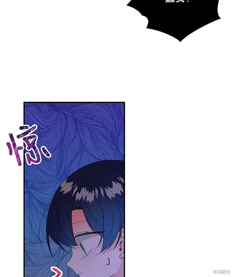 第71话98