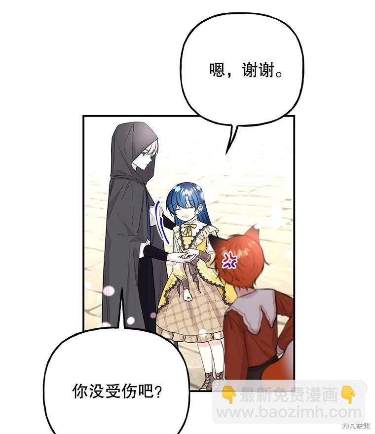 第72话10