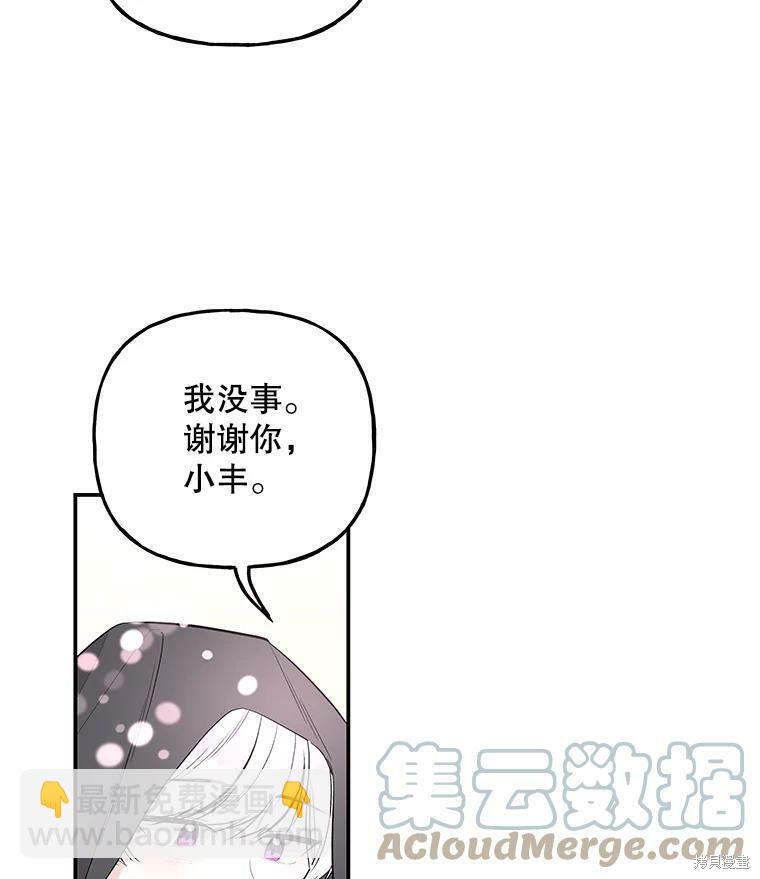 第72话11