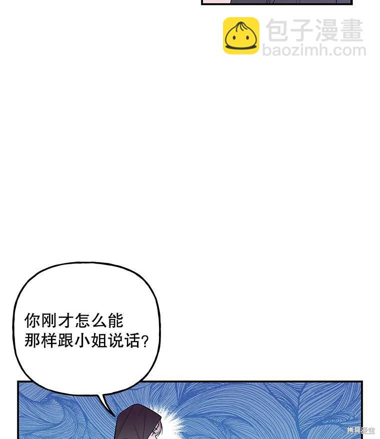第72话13