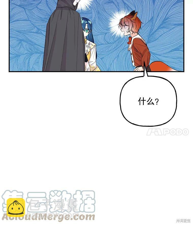 第72话14