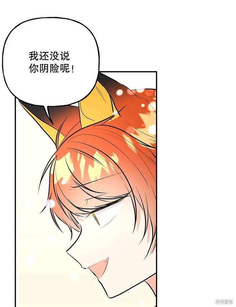 第72话15
