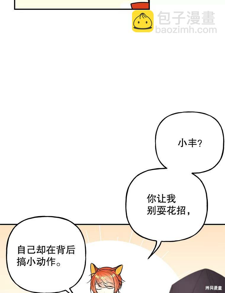 第72话16