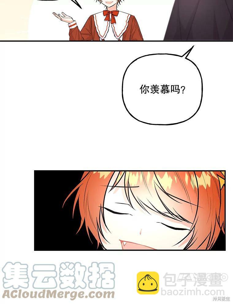 第72话17