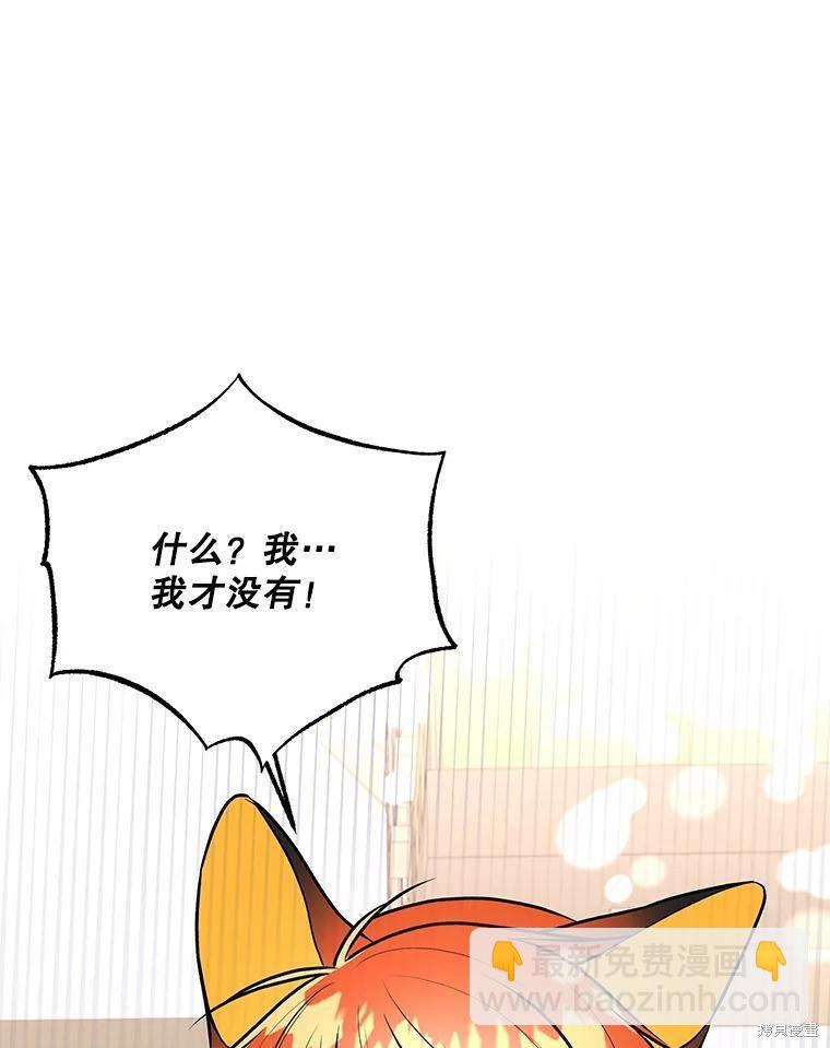 第72话18