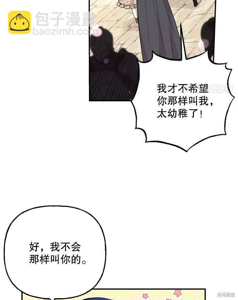 第72话21
