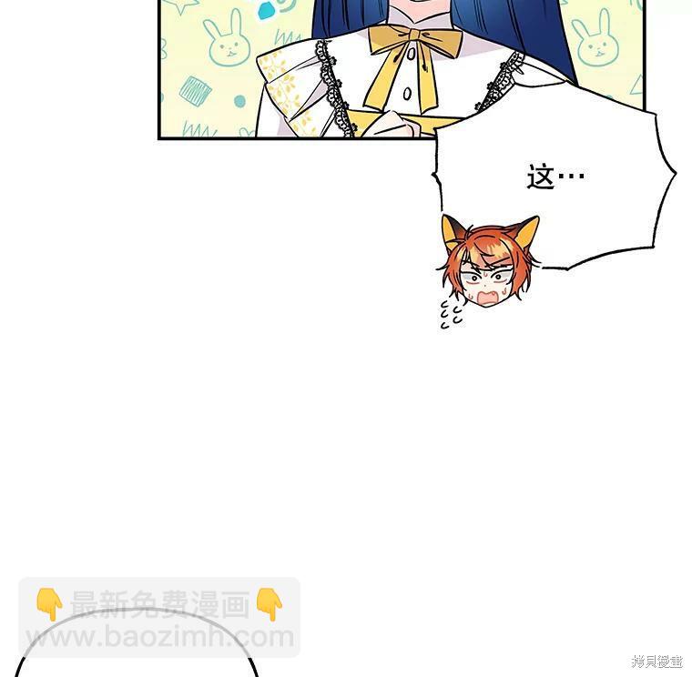 第72话24