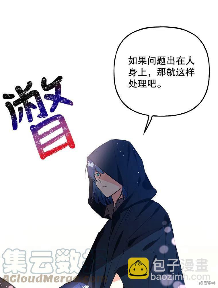 第72话26