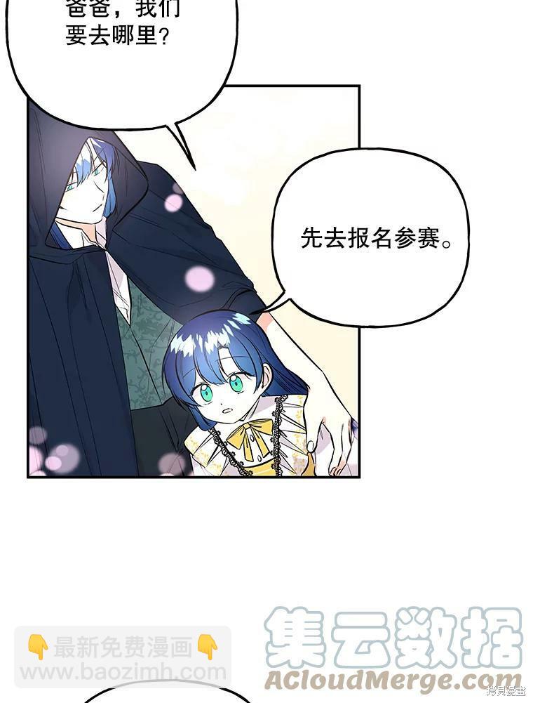 第72话29