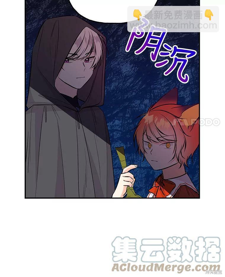 第72话3