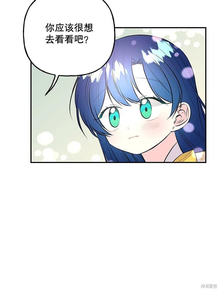第72话30