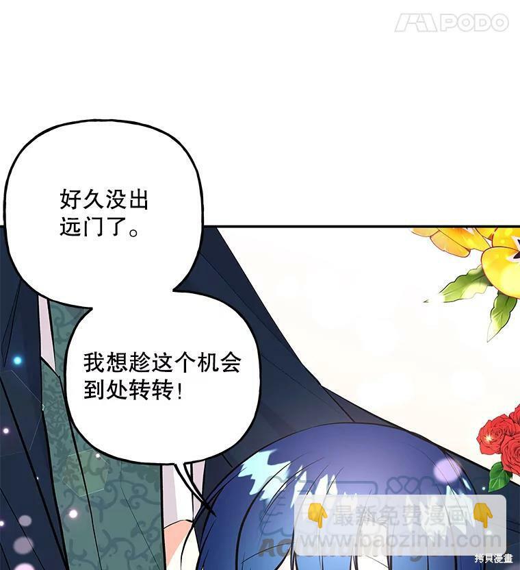 第72话32