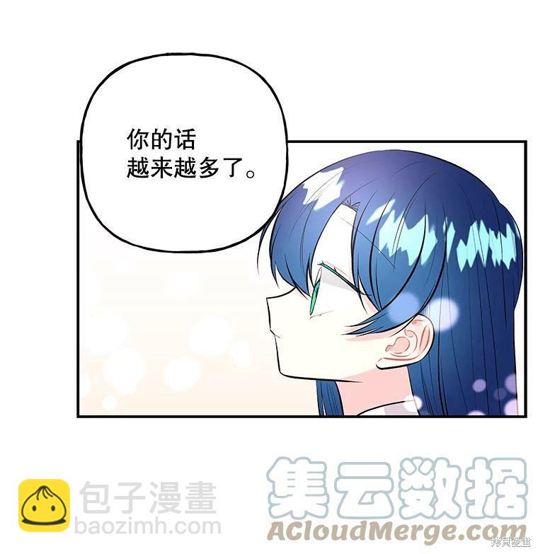 第72话35