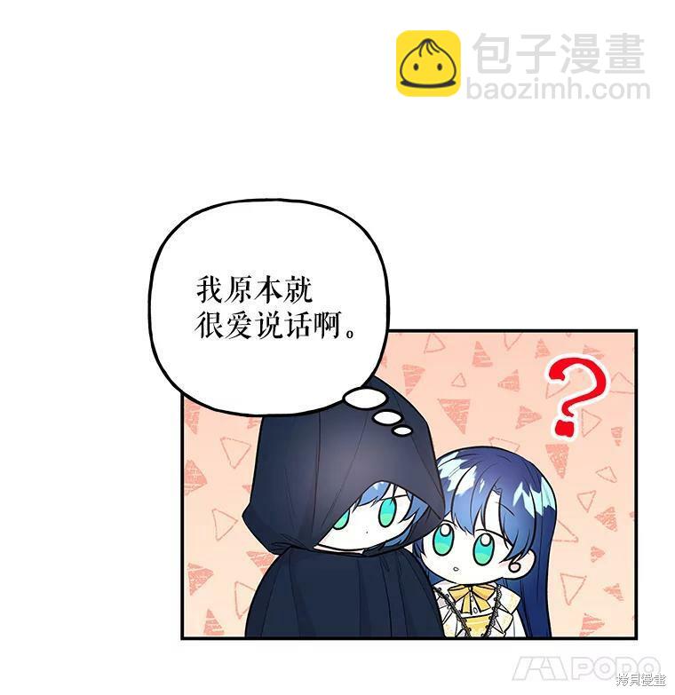 第72话36