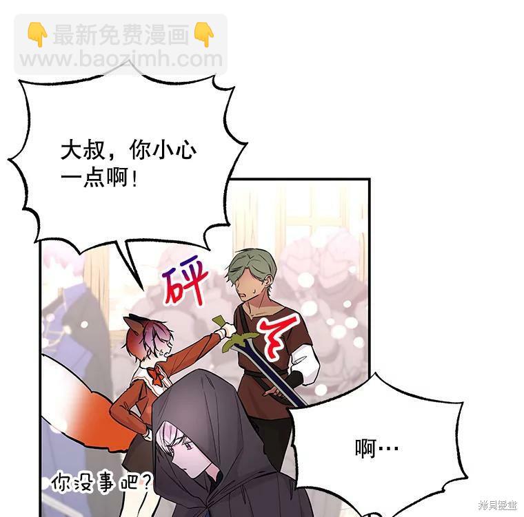 第72话4