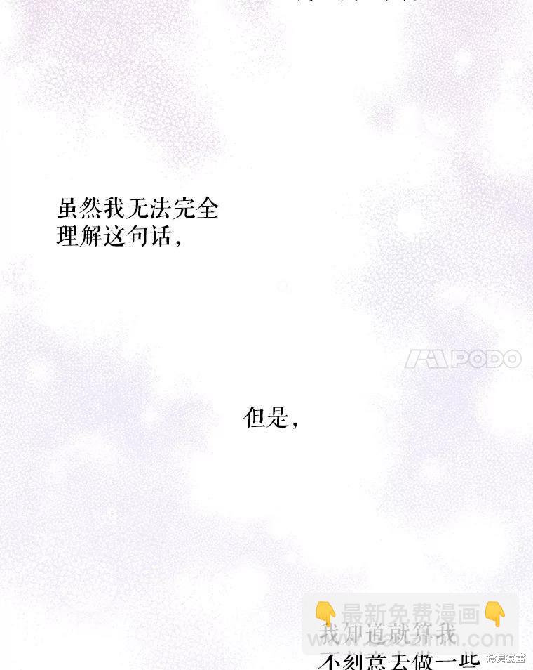 第72话43