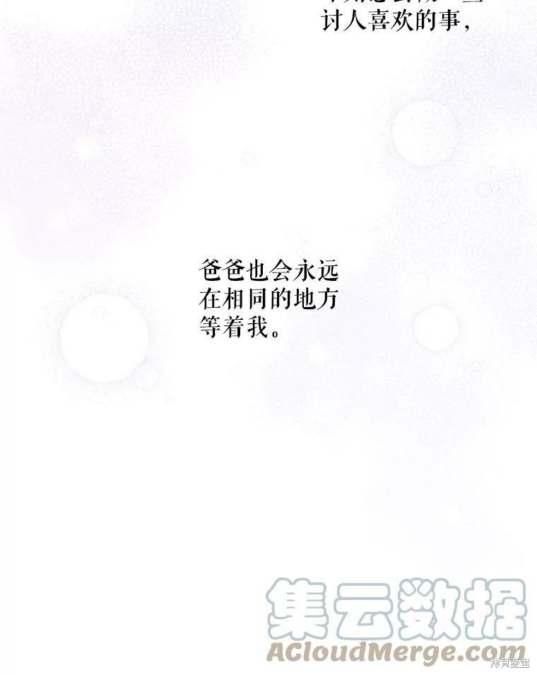 第72话44