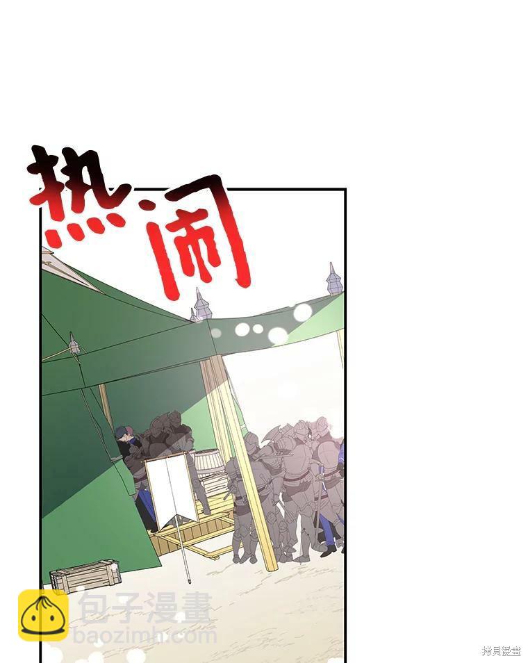 第72话45