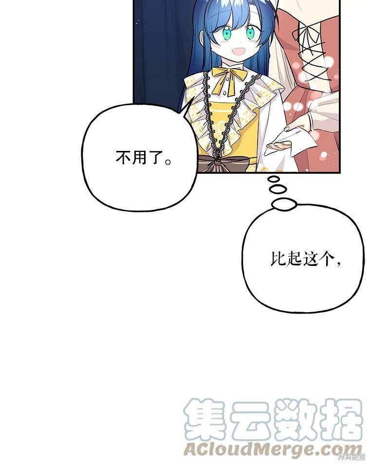 第72话47