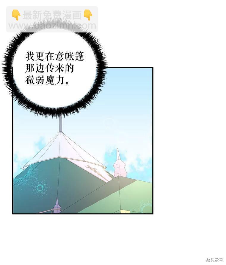 第72话48