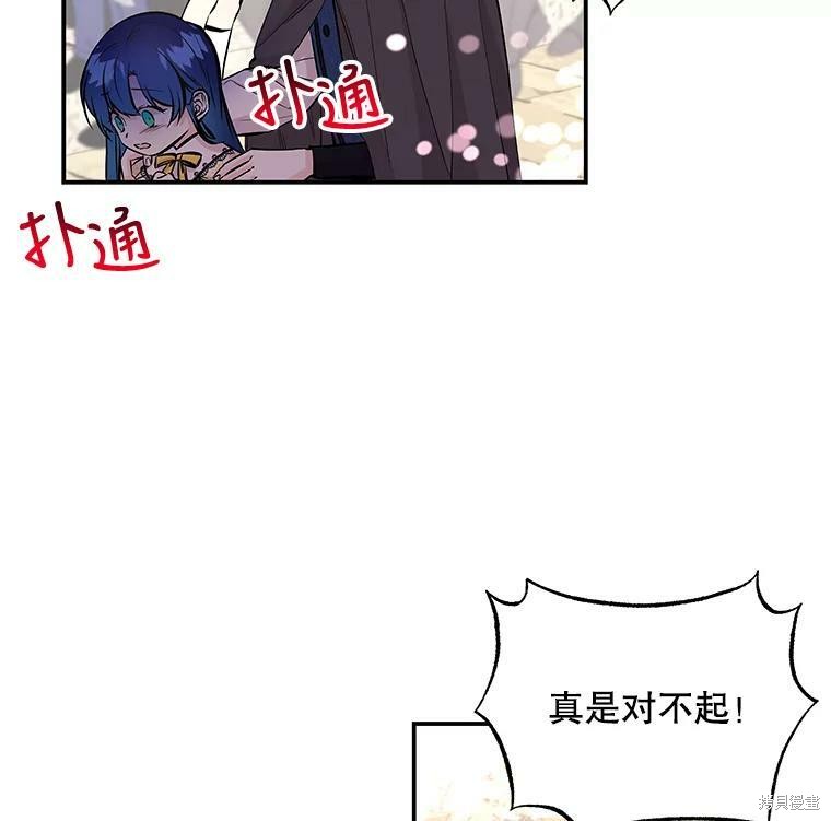 第72话5