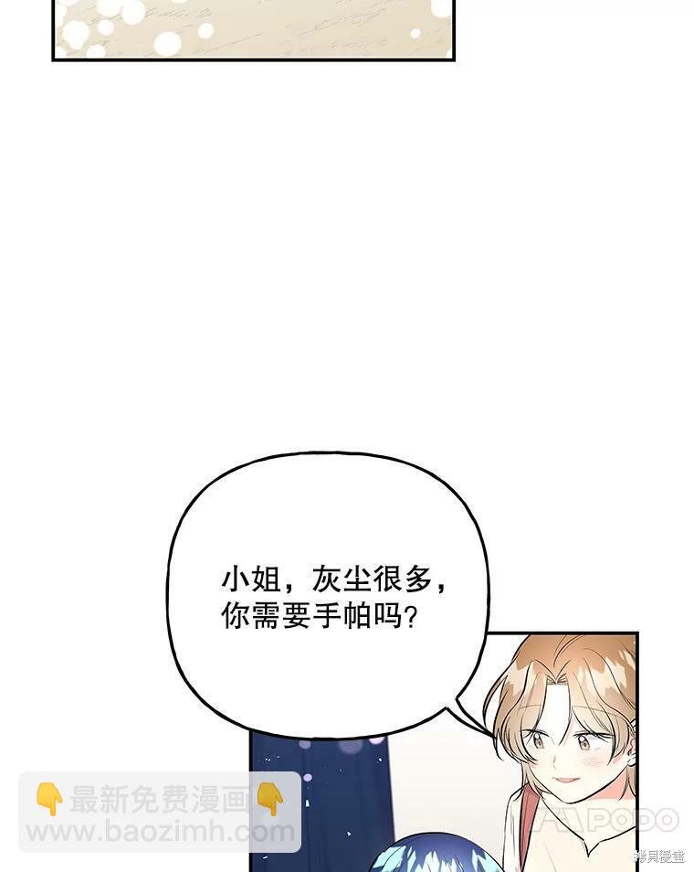 第72话50