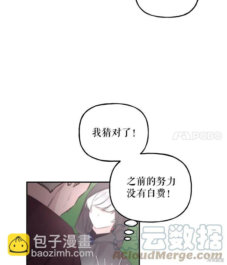 第72话54