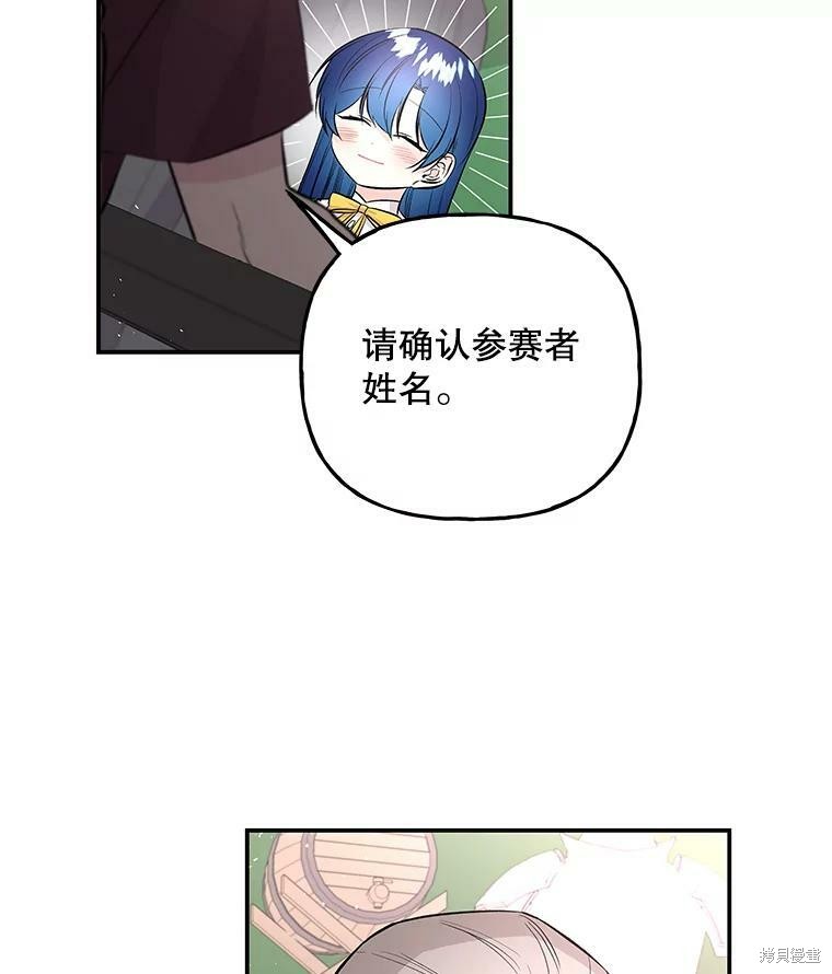 第72话55