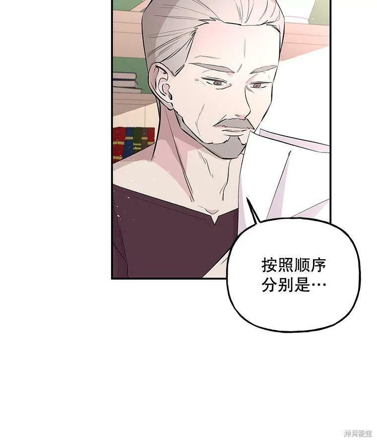 第72话56