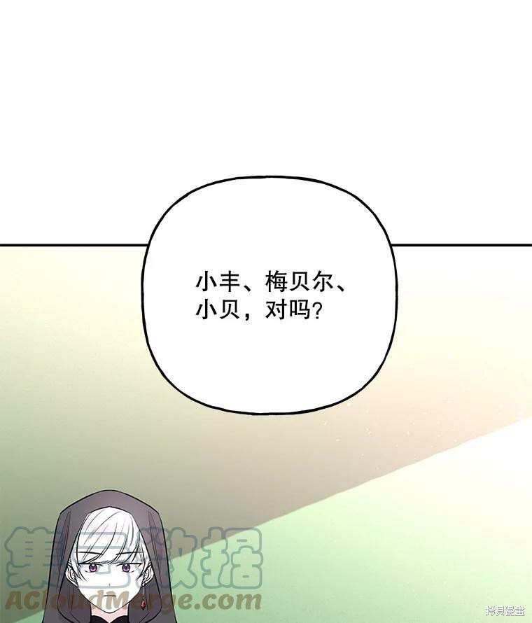 第72话57