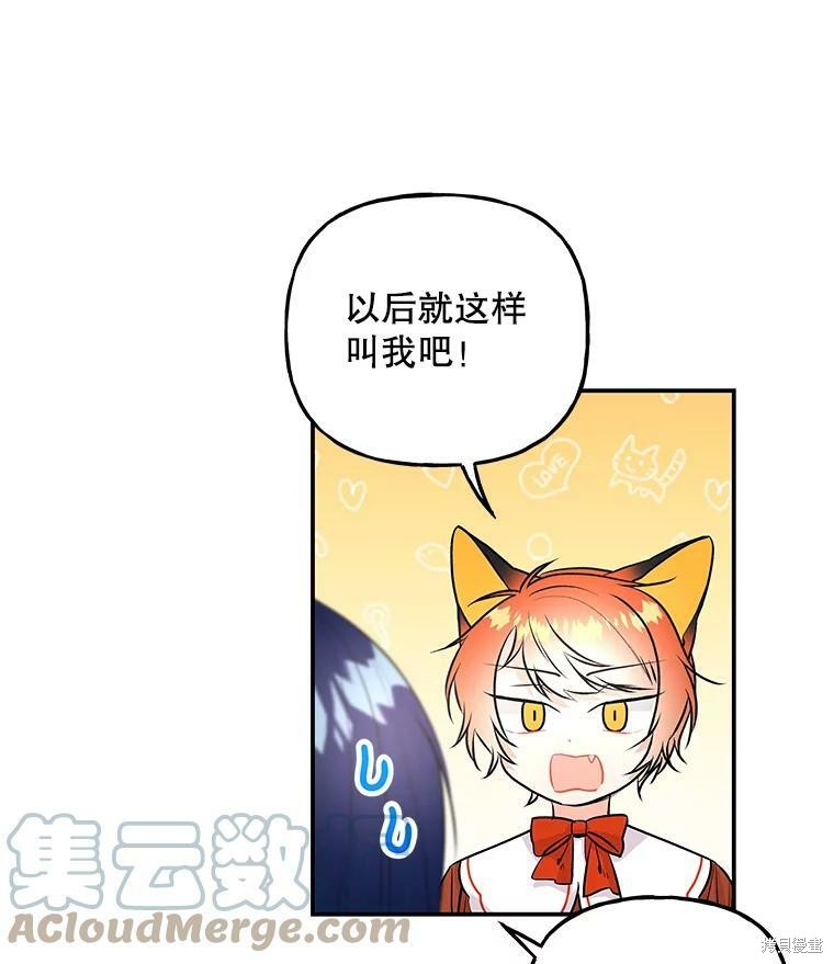 第72话60