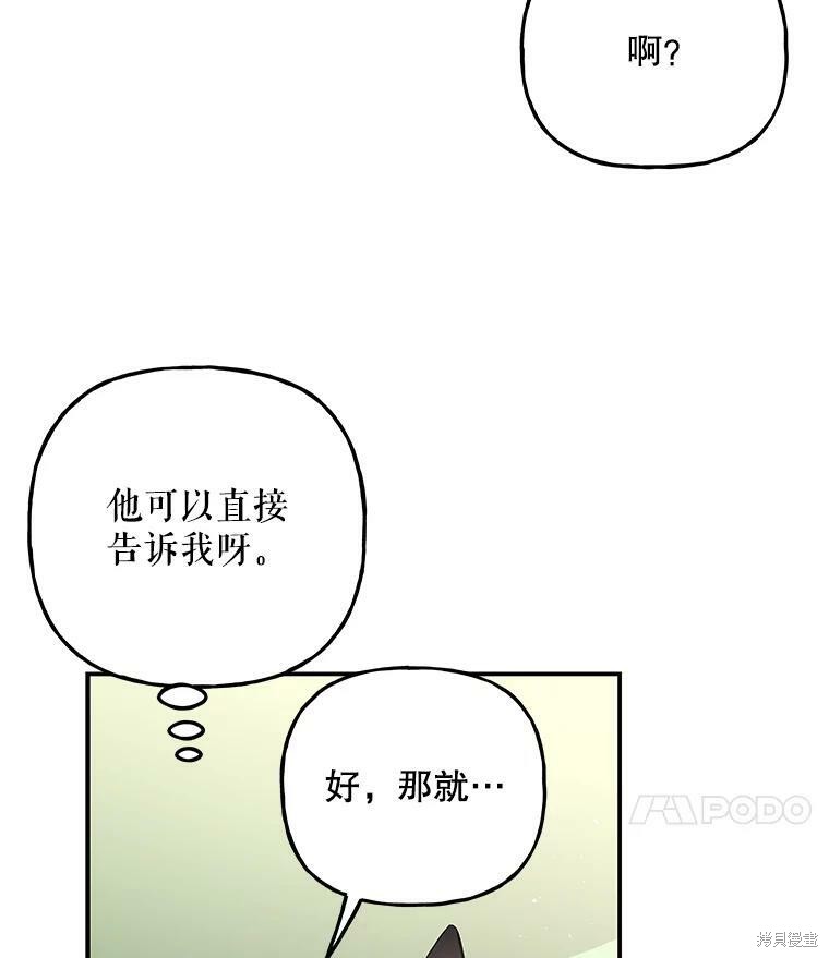 第72话61