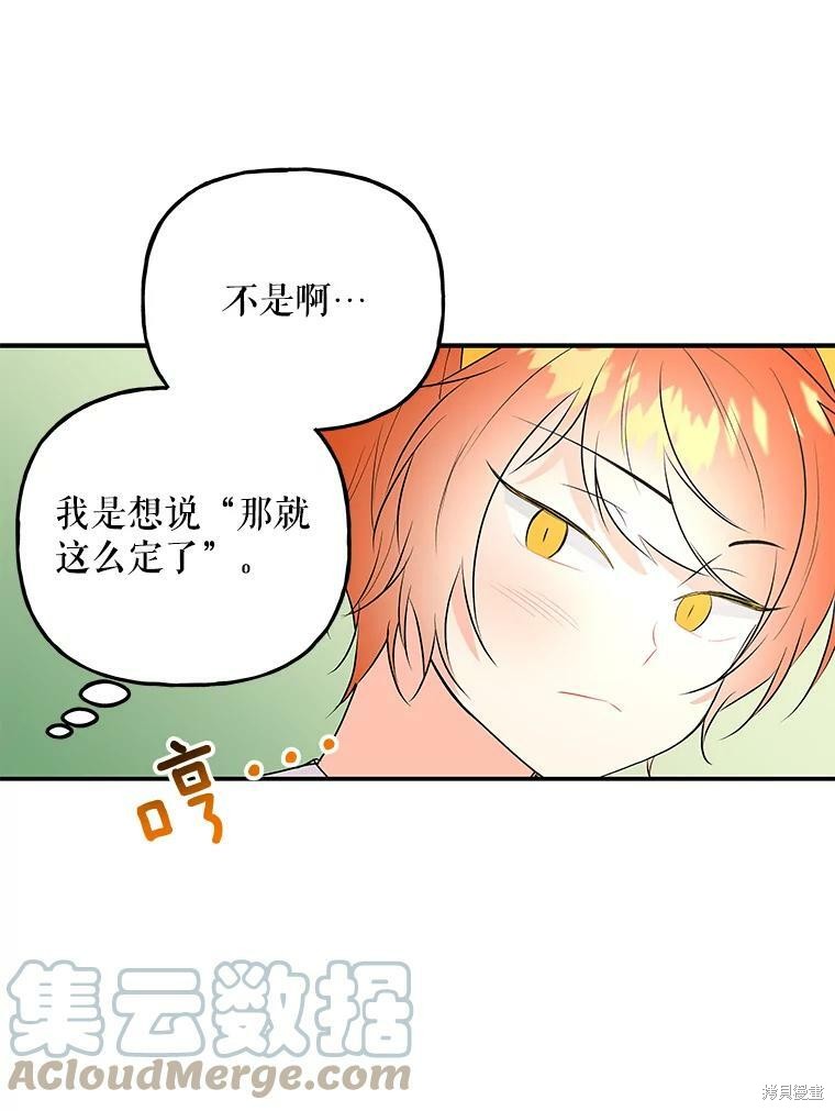 第72话63