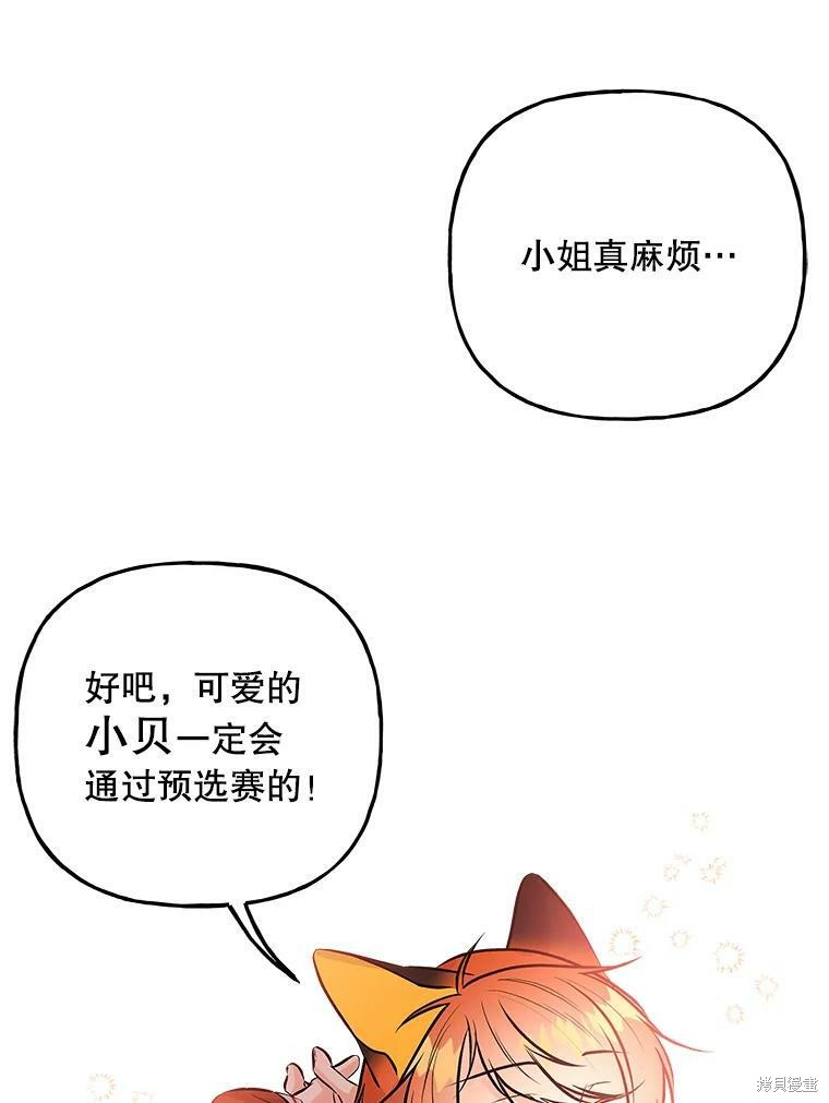 第72话64
