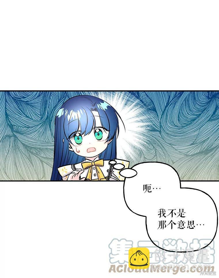 第72话66