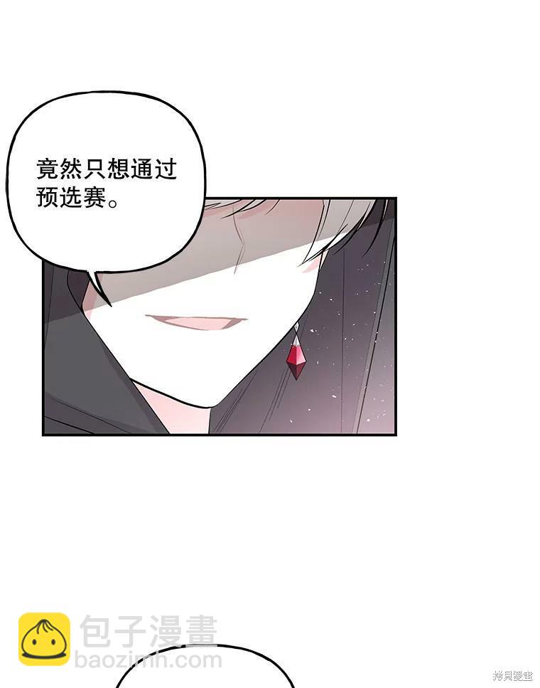 第72话67