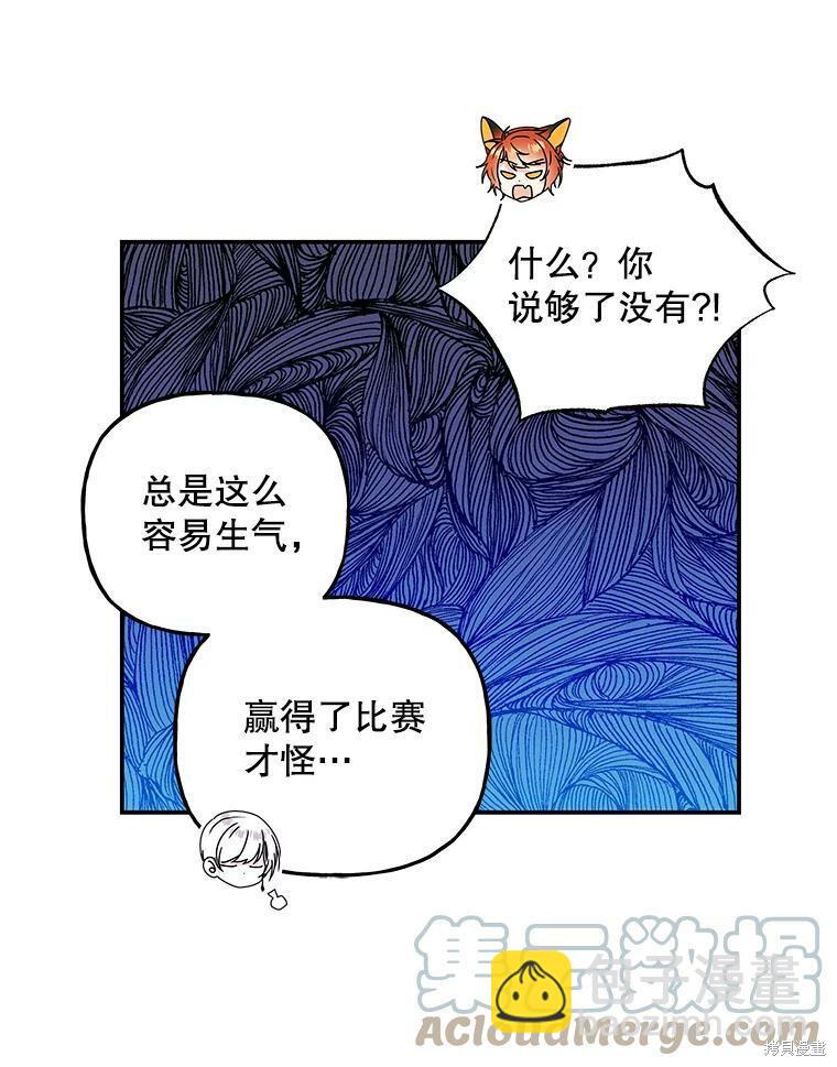 第72话69
