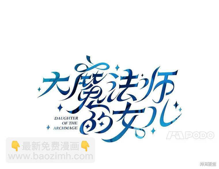 第72话7