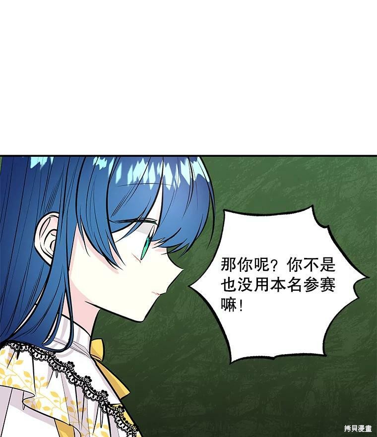 第72话70