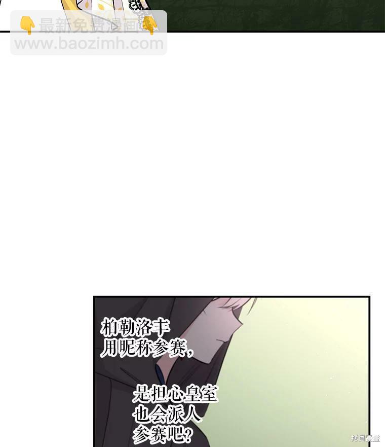 第72话71