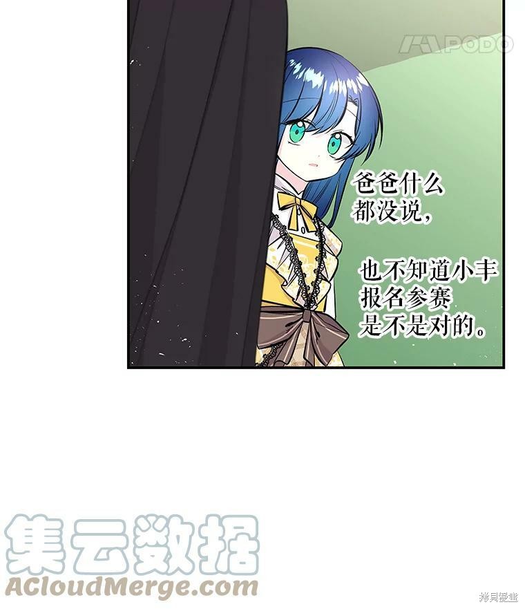 第72话72