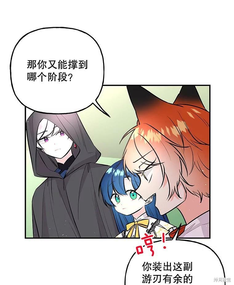 第72话73