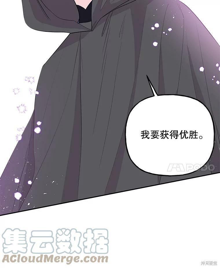 第72话75