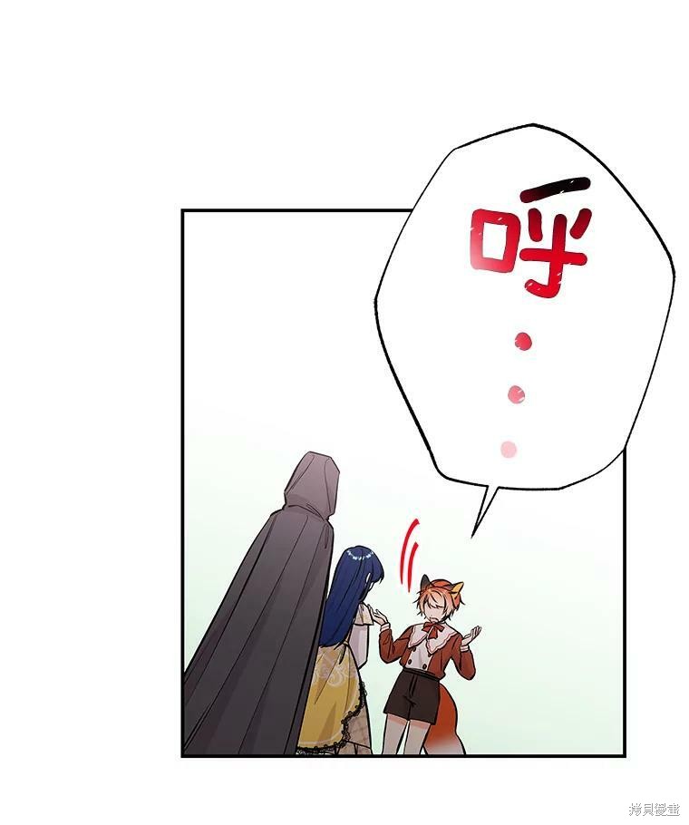 第72话77
