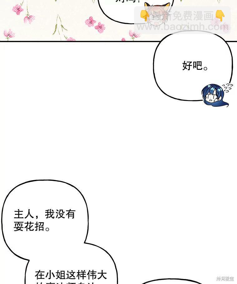 第72话83