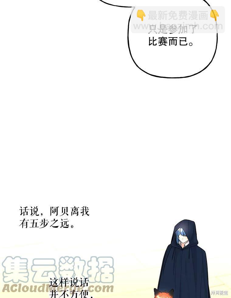 第72话87